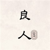 小狐狸片库永久免费版